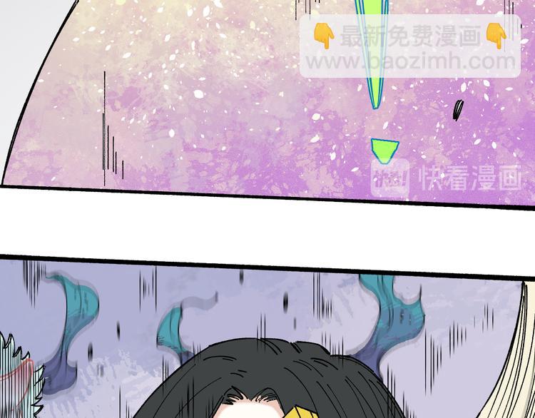 俺哥來自深山 - 第57話 怒(1/2) - 2