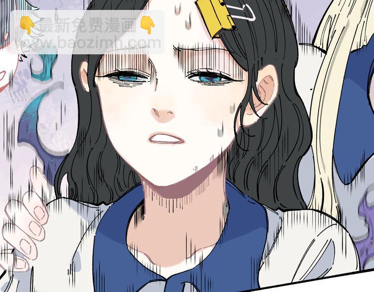 俺哥來自深山 - 第57話 怒(1/2) - 3