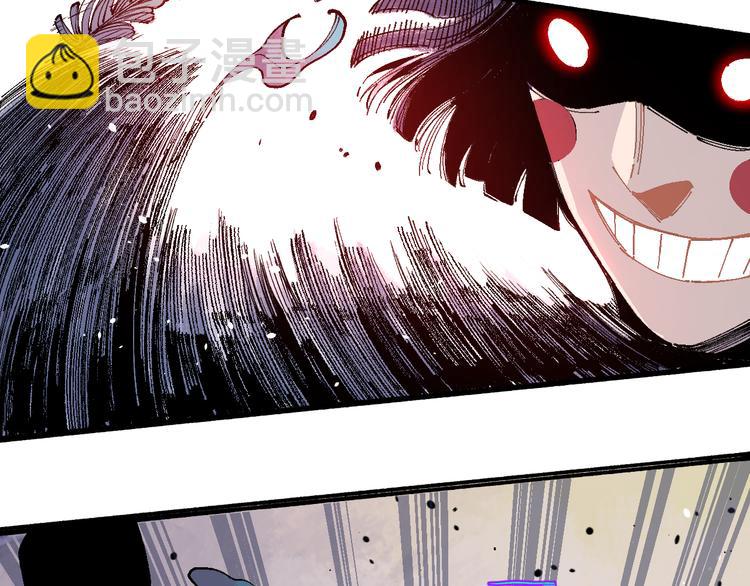 俺哥來自深山 - 第57話 怒(1/2) - 7