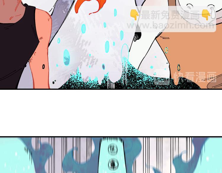 俺哥來自深山 - 第57話 怒(2/2) - 3