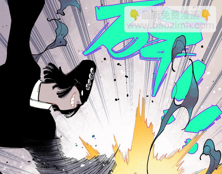 俺哥來自深山 - 第57話 怒(1/2) - 8