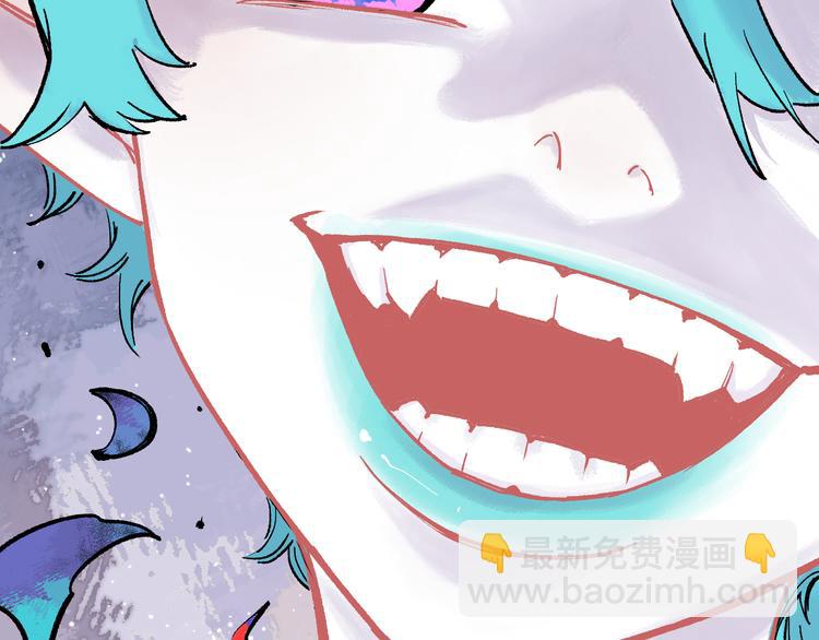 俺哥來自深山 - 第59話 苦戰(1/2) - 1