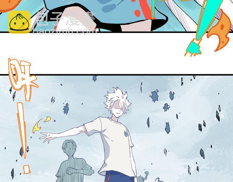 俺哥來自深山 - 第59話 苦戰(1/2) - 6