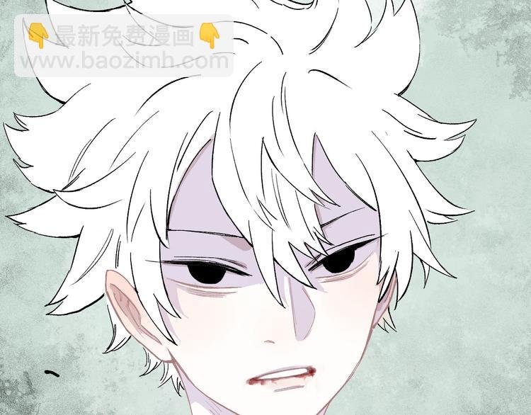 俺哥來自深山 - 第59話 苦戰(1/2) - 8