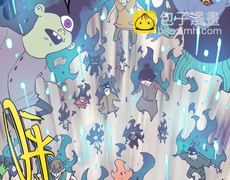 俺哥來自深山 - 第59話 苦戰(1/2) - 4