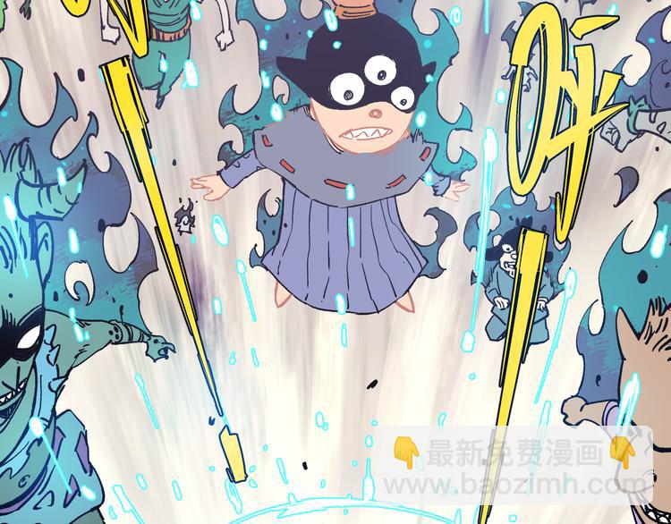 俺哥來自深山 - 第59話 苦戰(1/2) - 5