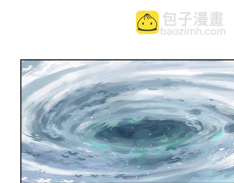 俺哥來自深山 - 第59話 苦戰(1/2) - 6