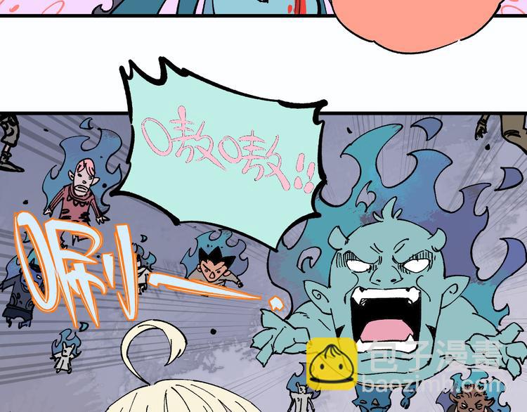 俺哥來自深山 - 第59話 苦戰(2/2) - 6