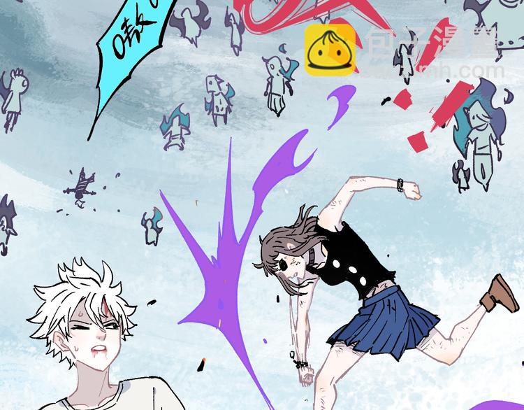 俺哥來自深山 - 第59話 苦戰(2/2) - 1