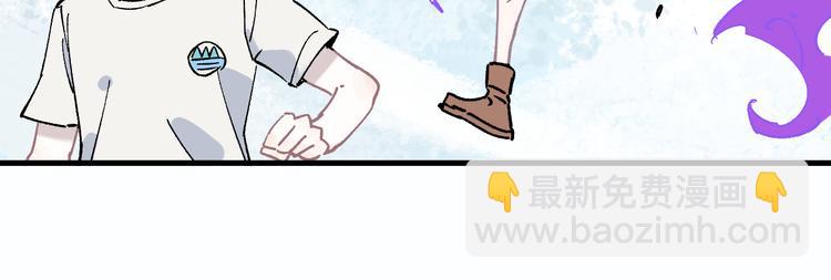 俺哥來自深山 - 第59話 苦戰(2/2) - 2