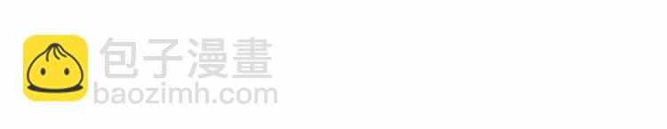 俺哥來自深山 - 第59話 苦戰(2/2) - 8