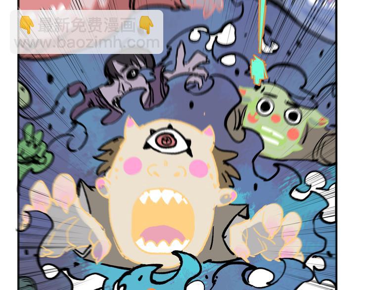 俺哥來自深山 - 第61話 五大仙(1/3) - 3