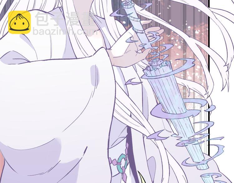 俺哥來自深山 - 第61話 五大仙(1/3) - 8