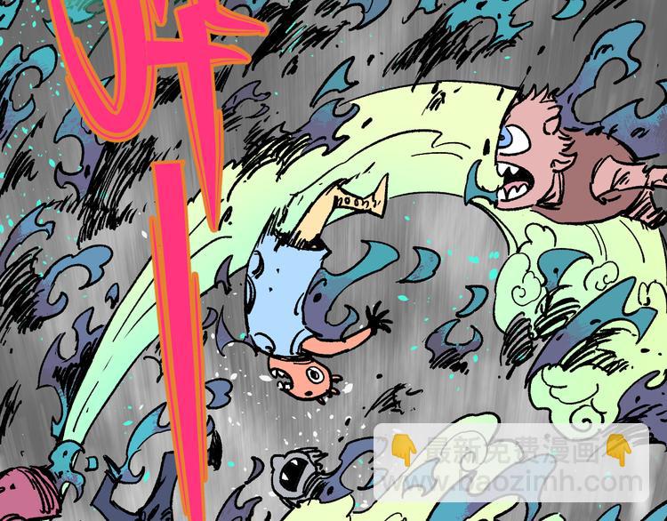 俺哥來自深山 - 第61話 五大仙(1/3) - 2