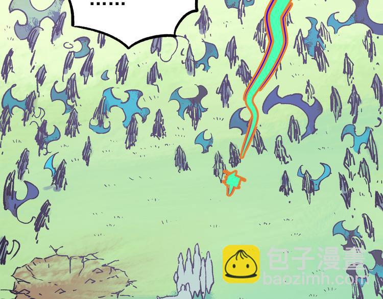 俺哥來自深山 - 第61話 五大仙(1/3) - 4