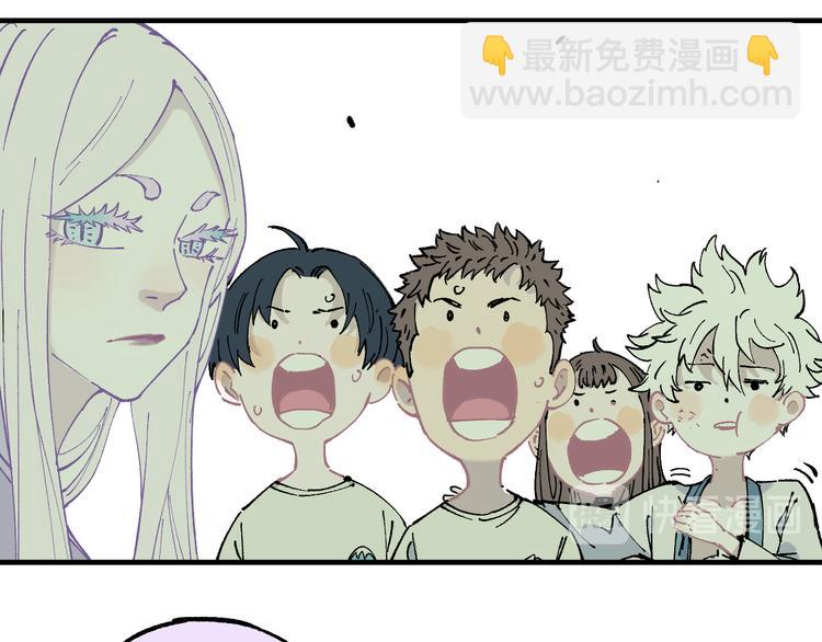 俺哥來自深山 - 第61話 五大仙(1/3) - 4