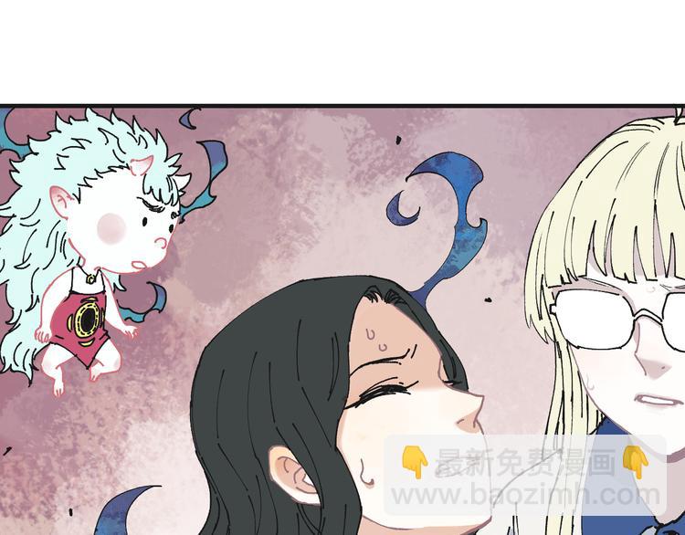 俺哥來自深山 - 第62話 極陽之體(2/2) - 7