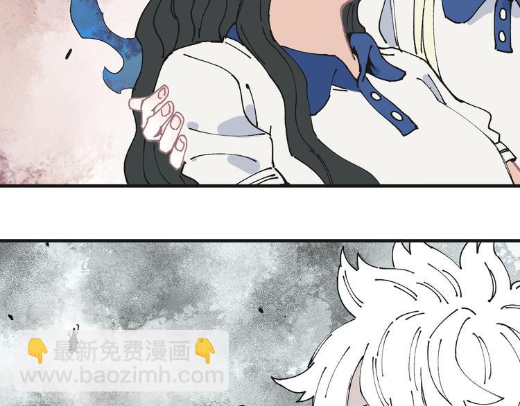 俺哥來自深山 - 第62話 極陽之體(2/2) - 1