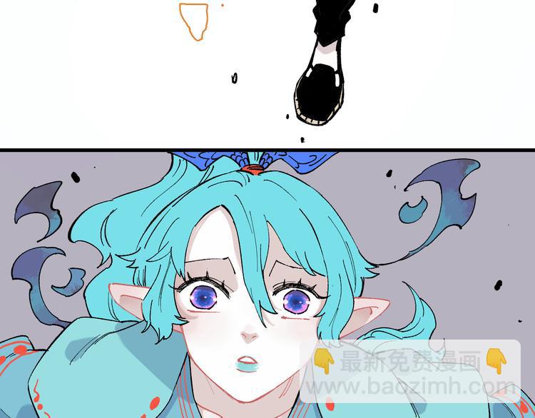 俺哥來自深山 - 第62話 極陽之體(2/2) - 6