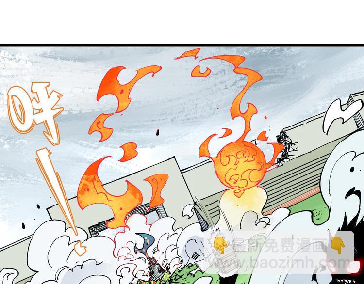 俺哥來自深山 - 第62話 極陽之體(2/2) - 7