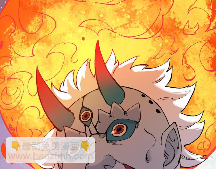 俺哥來自深山 - 第62話 極陽之體(2/2) - 4