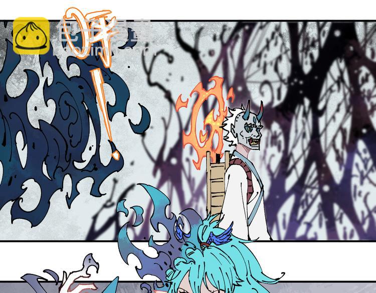 俺哥來自深山 - 第64話 幫幫我(1/2) - 8