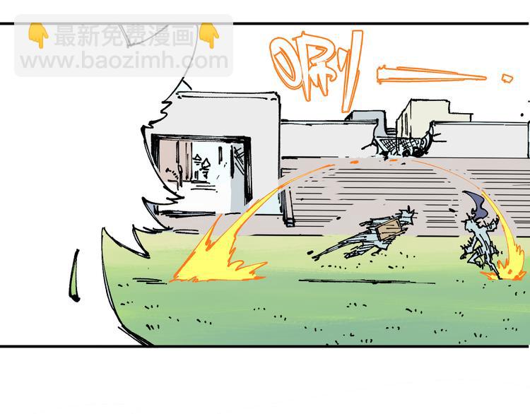 俺哥來自深山 - 第64話 幫幫我(1/2) - 2