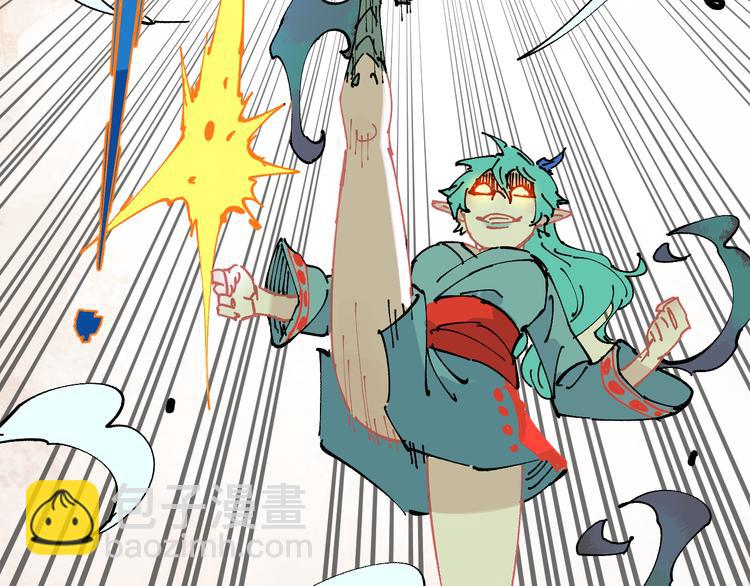 俺哥來自深山 - 第64話 幫幫我(1/2) - 4