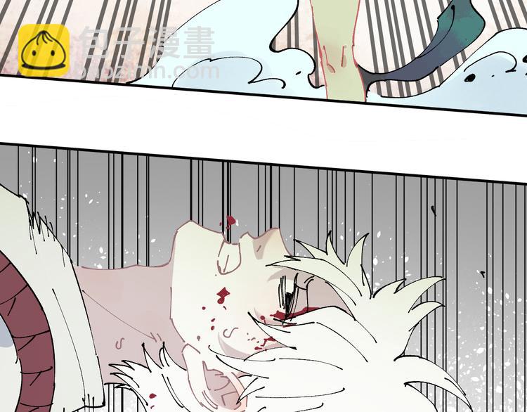 俺哥來自深山 - 第64話 幫幫我(1/2) - 5