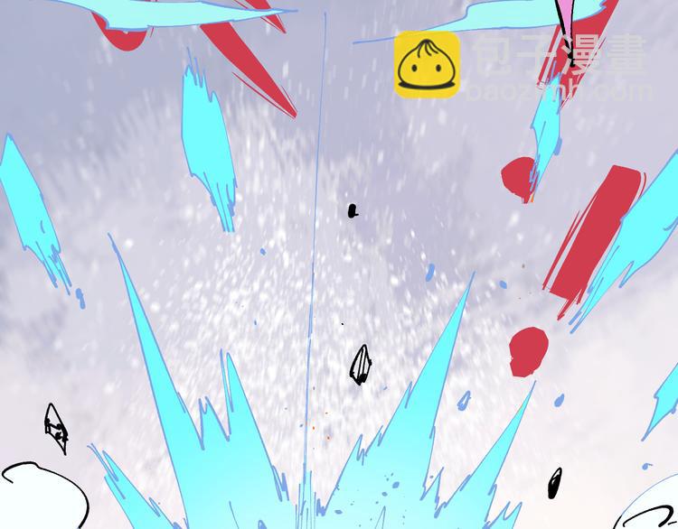 俺哥來自深山 - 第64話 幫幫我(1/2) - 2