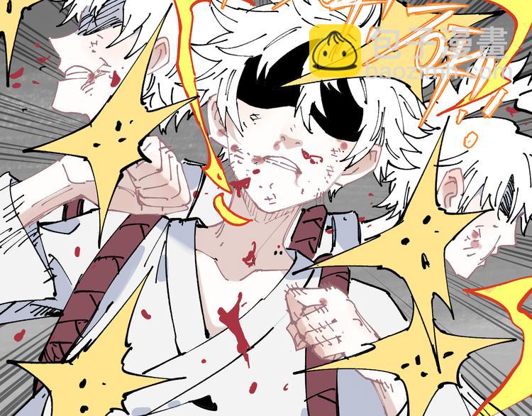 俺哥來自深山 - 第64話 幫幫我(2/2) - 1