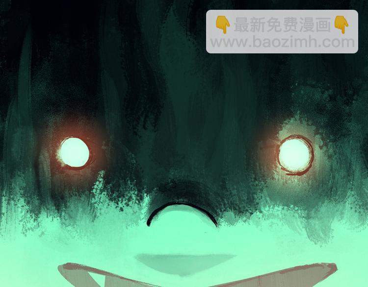 俺哥來自深山 - 第64話 幫幫我(2/2) - 3