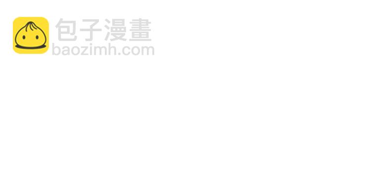 俺哥來自深山 - 第64話 幫幫我(2/2) - 4