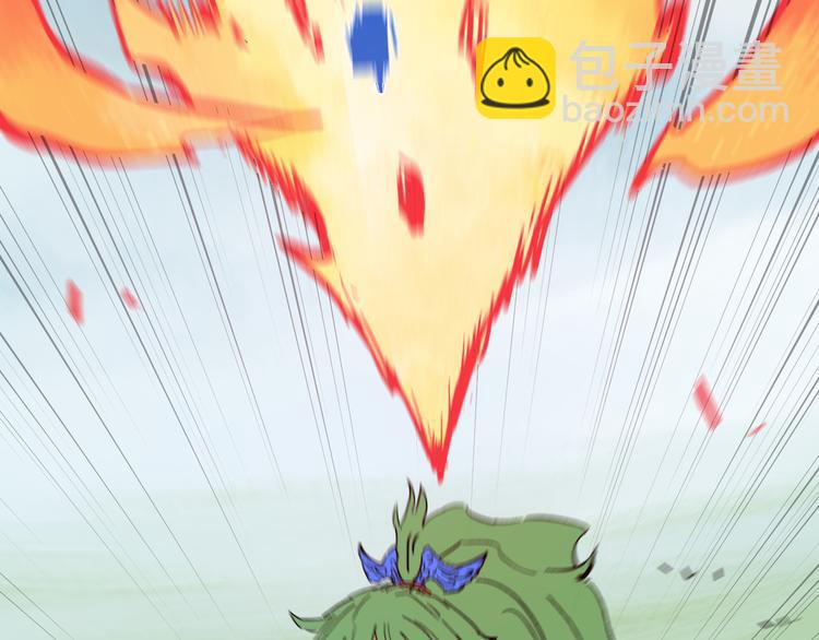 俺哥來自深山 - 第66話 無力迴天(1/3) - 8