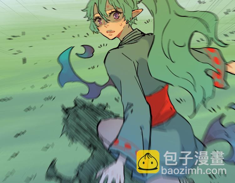 俺哥來自深山 - 第66話 無力迴天(1/3) - 1