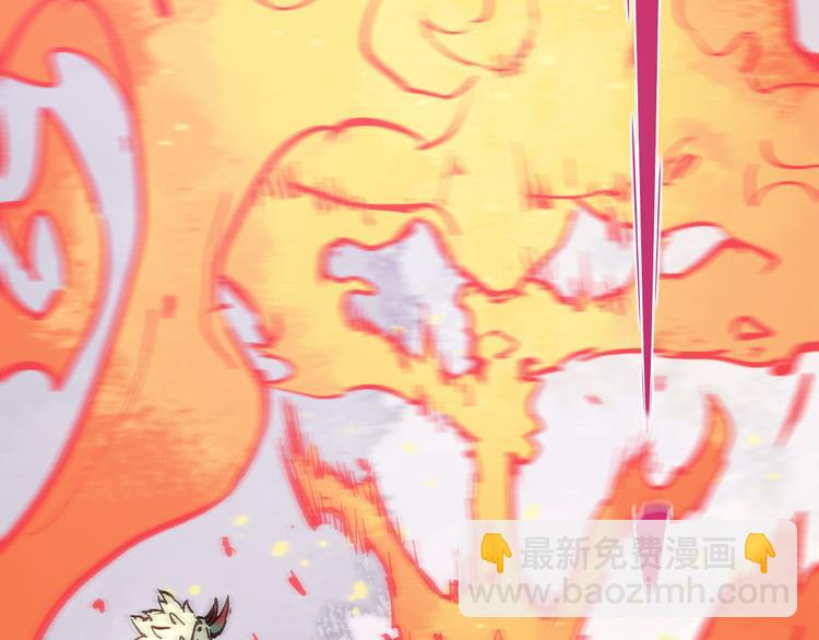 俺哥來自深山 - 第66話 無力迴天(1/3) - 6