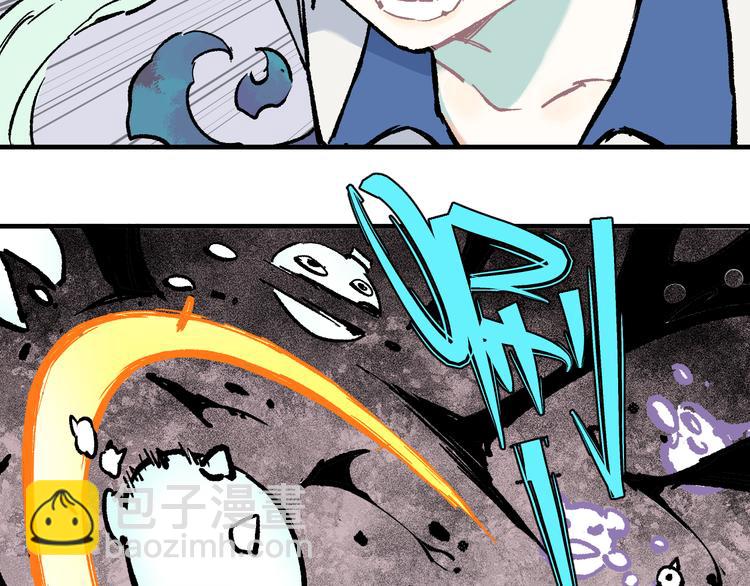 俺哥來自深山 - 第66話 無力迴天(1/3) - 5