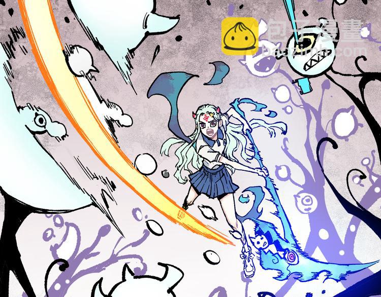 俺哥來自深山 - 第66話 無力迴天(1/3) - 6