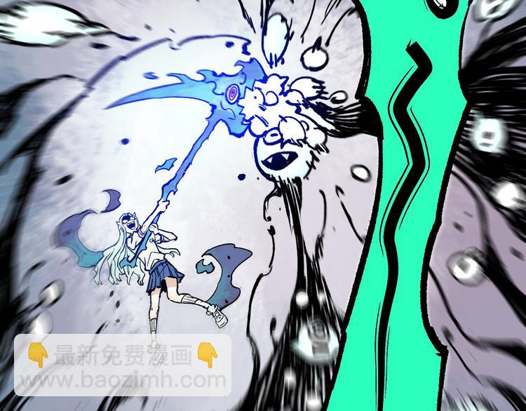 俺哥來自深山 - 第66話 無力迴天(1/3) - 7