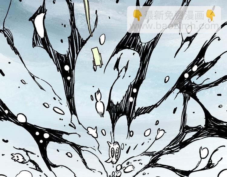 俺哥來自深山 - 第66話 無力迴天(1/3) - 1