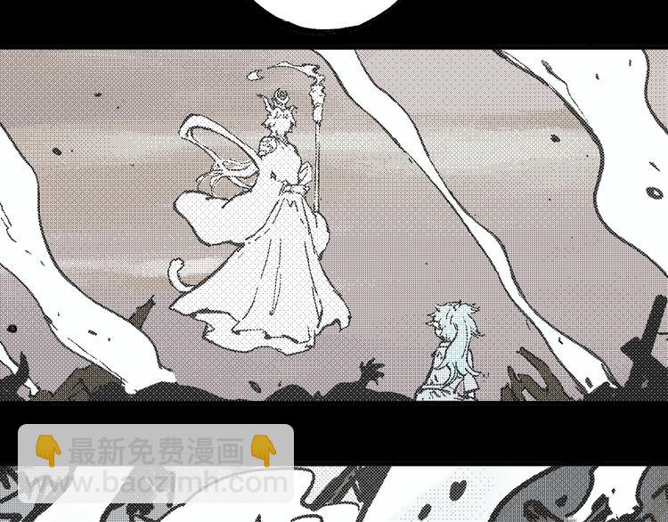 俺哥來自深山 - 第66話 無力迴天(1/3) - 8