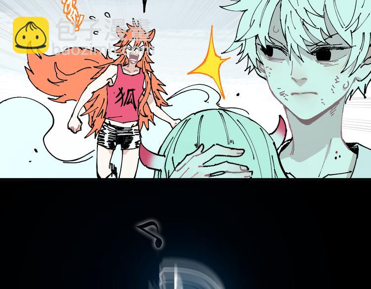 俺哥來自深山 - 第66話 無力迴天(2/3) - 6