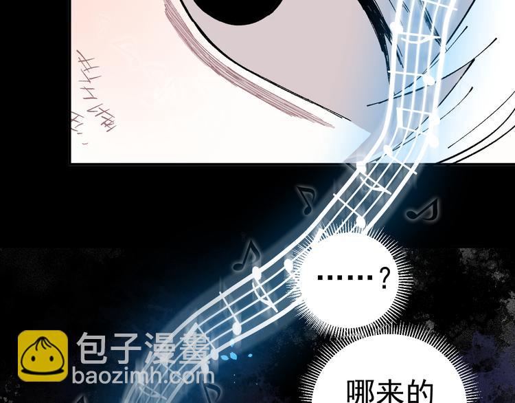 俺哥來自深山 - 第66話 無力迴天(2/3) - 8