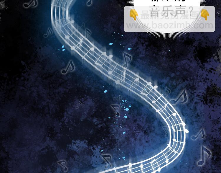 俺哥來自深山 - 第66話 無力迴天(2/3) - 1