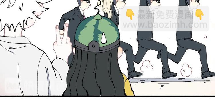 俺哥來自深山 - 第7話 武力值保平安(1/2) - 7