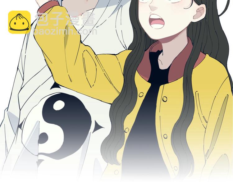 俺哥來自深山 - 第7話 武力值保平安(1/2) - 2