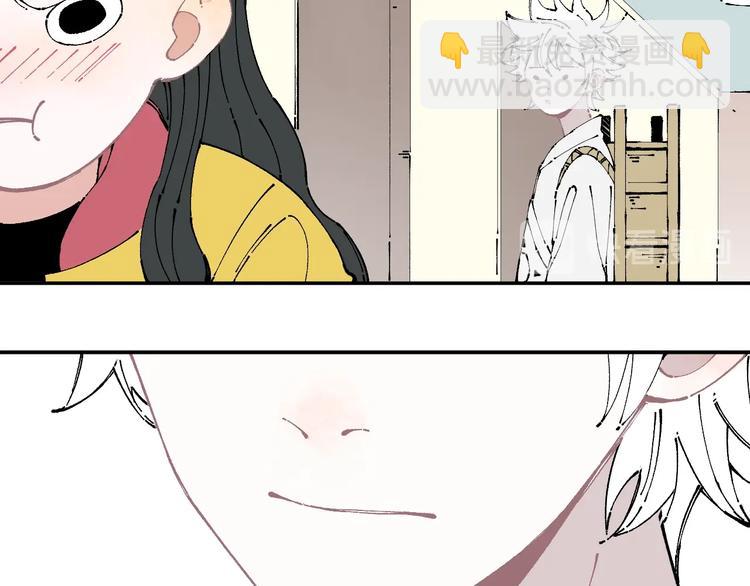 俺哥來自深山 - 第7話 武力值保平安(1/2) - 6