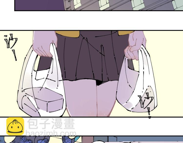 俺哥來自深山 - 第7話 武力值保平安(1/2) - 8