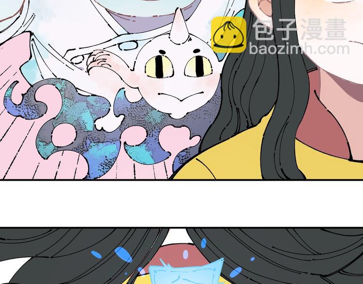 俺哥來自深山 - 第7話 武力值保平安(1/2) - 3