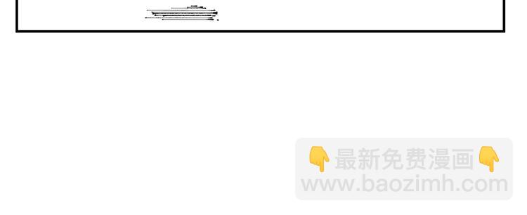 俺哥來自深山 - 第7話 武力值保平安(2/2) - 1